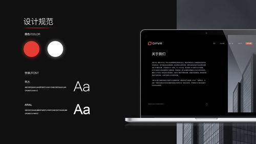 耳機(jī)產(chǎn)品一屏式網(wǎng)頁設(shè)計(jì) 簡約與功能并重