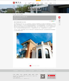 湖南長沙掌門人門窗 專注別墅節能門窗，官方網站設計彰顯企業品牌力量